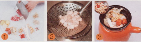 草菇瘦肉汤做法步骤1-3