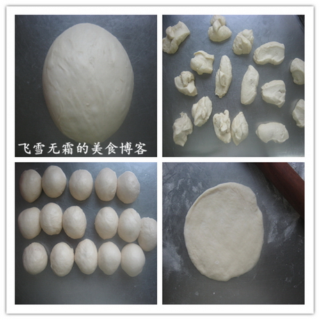 椰蓉蜜豆小餐包步骤1-4
