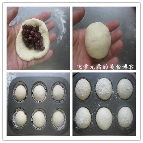 椰蓉蜜豆小餐包步骤5-8