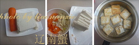 烧豆腐步骤1-3