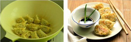 韭菜煎饺步骤11