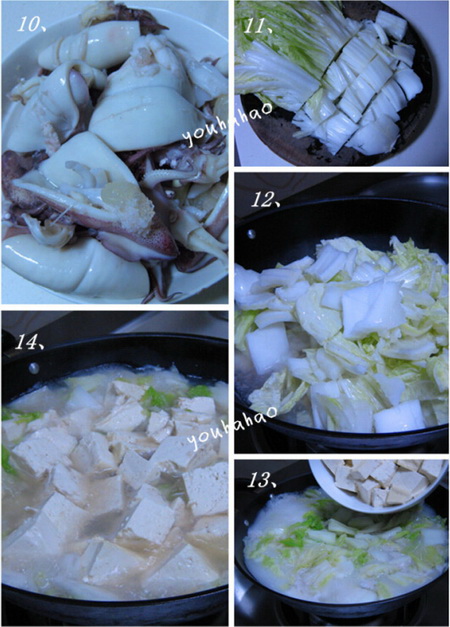 笔管鱼炖白菜豆腐做法步骤10-14