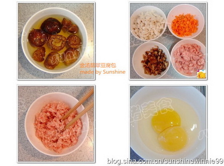 金汤翡翠豆腐包步骤1-4