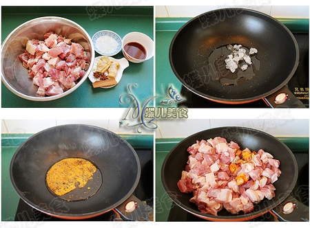 腐乳汁红烧肉步骤1-4