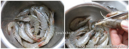 盐水大虾步骤1-2