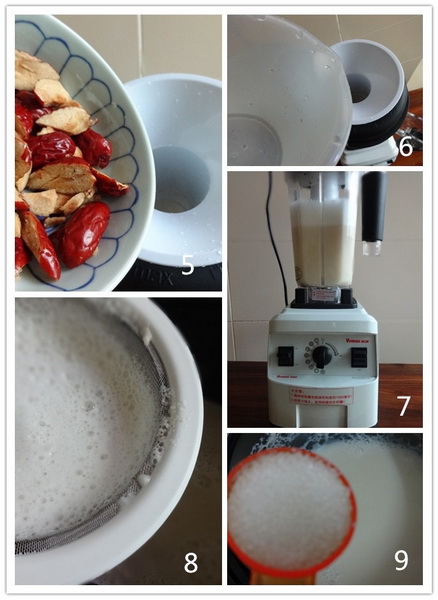 花生红枣豆浆做法步骤5-9