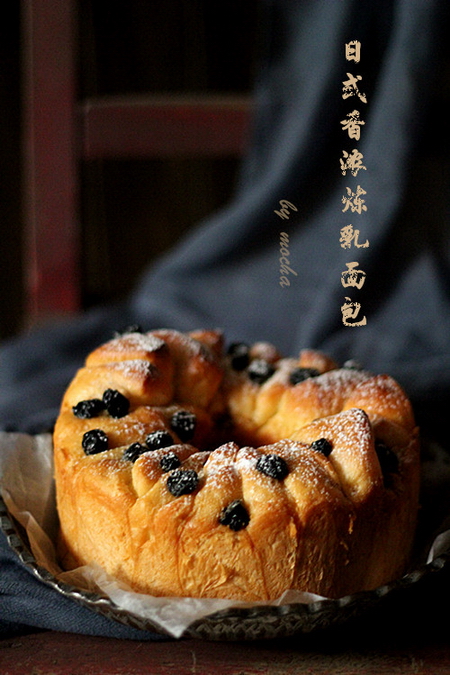 日式香浓炼乳面包的做法