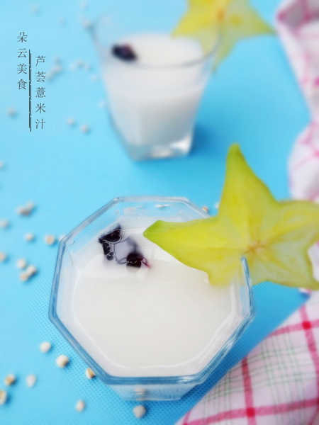 芦荟薏米汁的做法