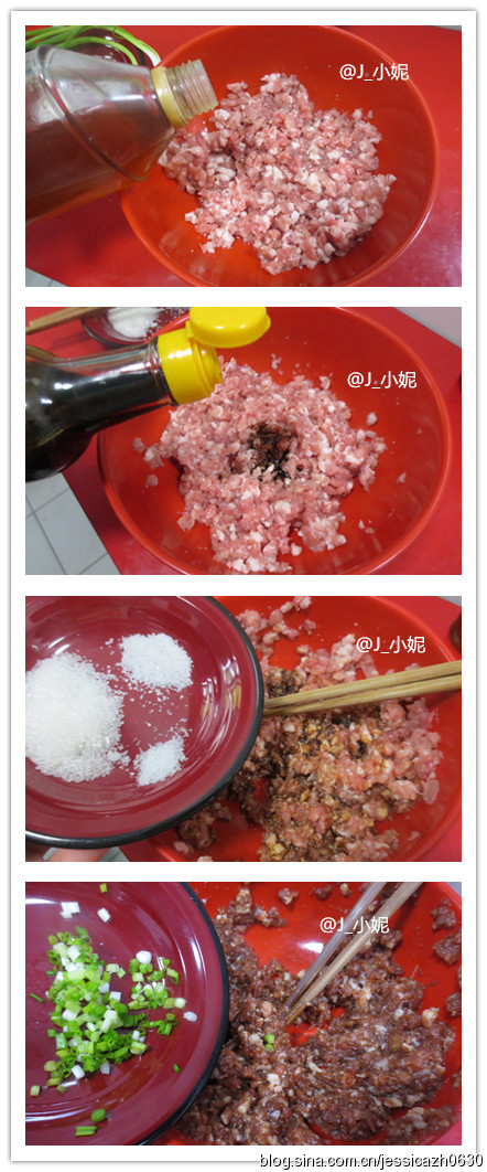 鲜肉锅贴步骤1-4