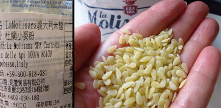 海鲜米粒面步骤3-4