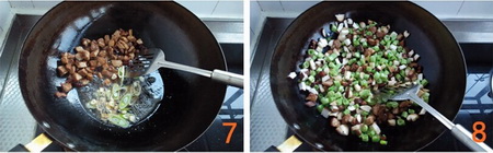 香菇豆角肉丁焖饭步骤7-8