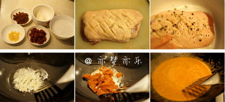 红咖喱柠檬烤鸭脯步骤1-6