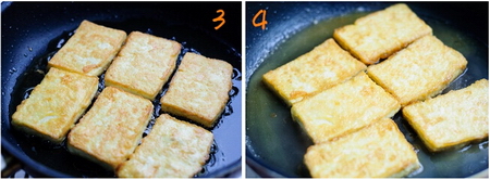 香煎豆腐步骤3-4