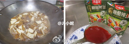 韩式炒豆干步骤4