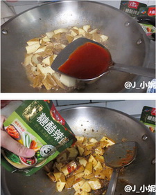 韩式炒豆干步骤5