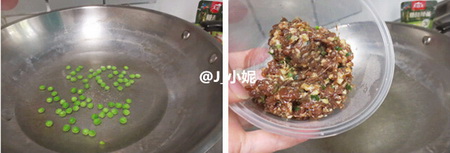 韩式炒豆干步骤2