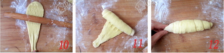 芒果牛角面包步骤10-12