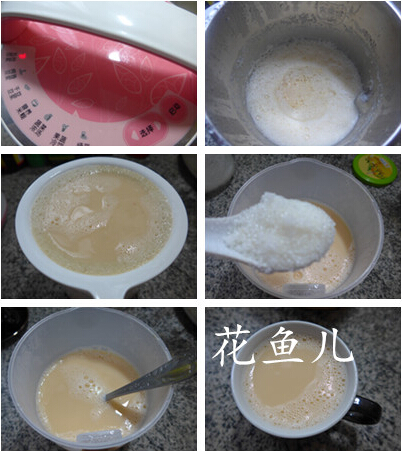 金桔豆浆做法步骤4-5