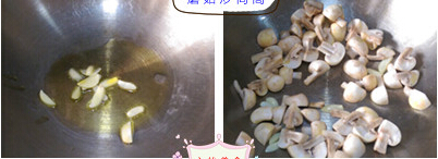 蘑菇炒茼蒿步骤3-4