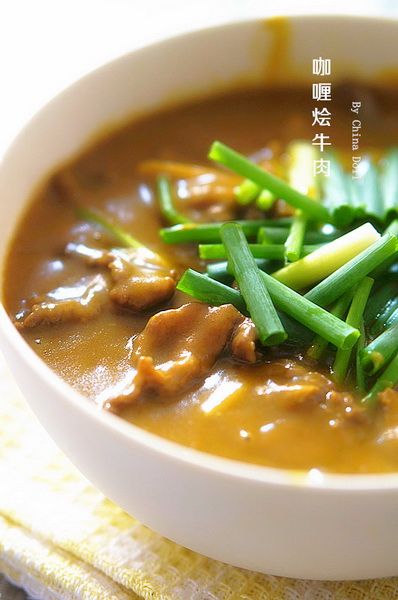 (2)咖喱牛肉