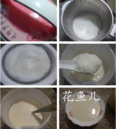 花生豆浆做法步骤4-6