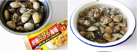 咖喱花蛤步骤1-2