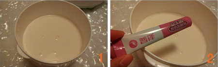 西柚麦香酸奶做法步骤1-2