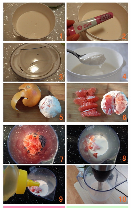 西柚麦香酸奶步骤1-10