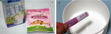 鲜果酸奶杯做法步骤1-2