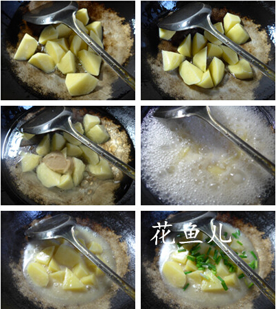 浓汤宝土豆块做法步骤3-4