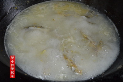 黄刺鱼煮黄花菜汤做法步骤8