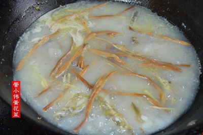 黄刺鱼煮黄花菜汤做法步骤9