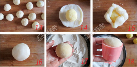 冰皮奶皇月饼步骤13-18