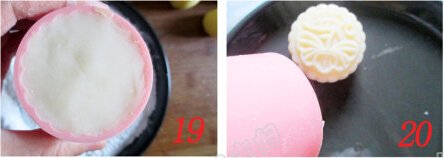 冰皮奶皇月饼步骤19-20
