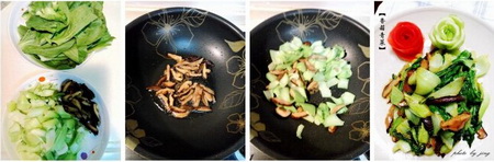 香菇青菜步骤1-2