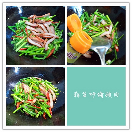 蒜苔炒猪颈肉步骤5-8