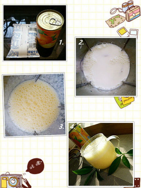 黄桃奶昔做法步骤1-4