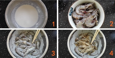 椒盐酥虾步骤1-4