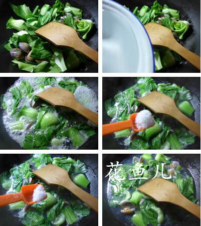 青菜圆蛤汤做法步骤3-4