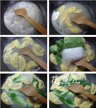 浓汤宝青菜蛋饺粉丝汤做法步骤3-4