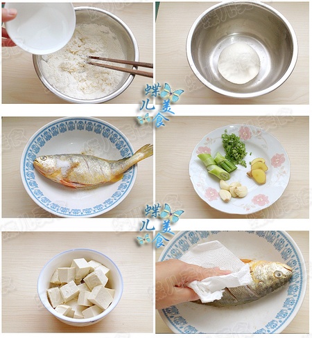 黄鱼泡饼步骤1-6