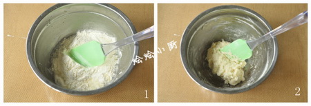 汤种米饭吐司步骤1-2