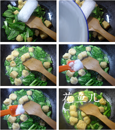 油豆腐粉丝菜芯汤步骤3-4