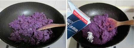 紫薯酥步骤5-6
