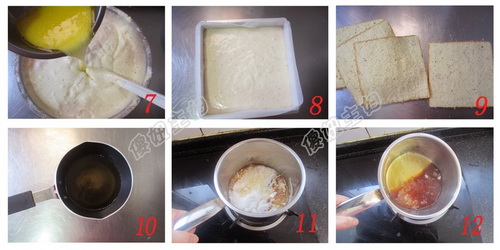 焦糖榛子蛋糕步骤7-12