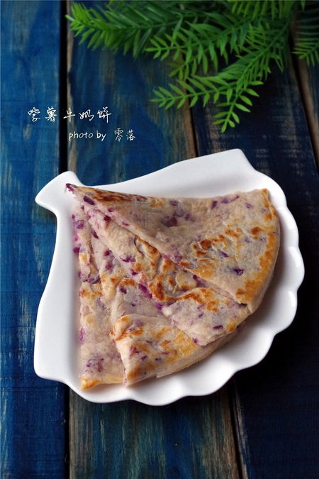 紫薯牛奶饼的做法