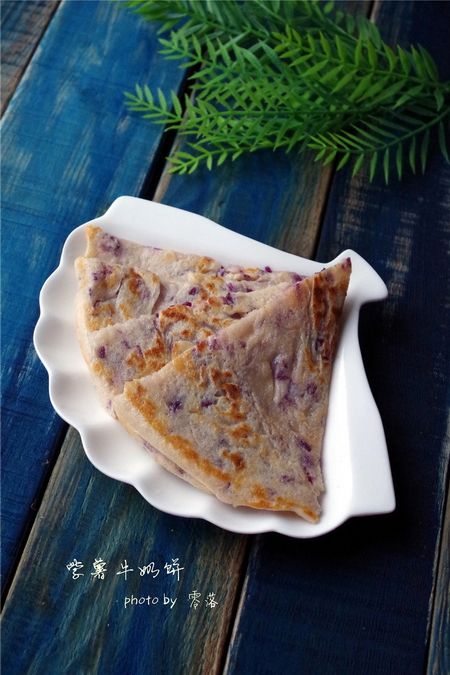 紫薯牛奶饼