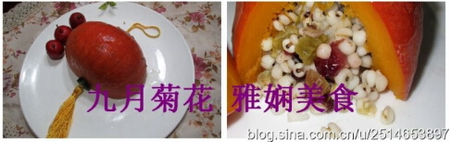 灯笼干果薏米甜饭步骤5-6