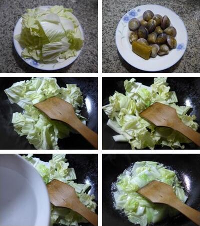 咖喱圆蛤煮白菜步骤1-2