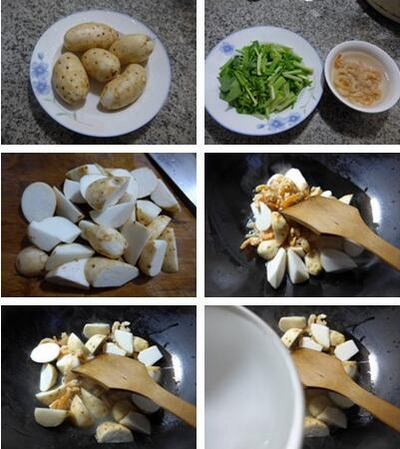 开洋芹菜煮香芋步骤1-2